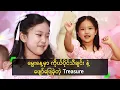 Download Lagu မွေးနေ့မှာ ကိုယ်ပိုင်သီချင်း နဲ့ ဖျော်ဖြေခဲ့တဲ့ Treasure