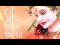 Most Popular Hindi Bhajans By Anup Jalota