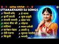 Download Lagu Top 10 Hit Songs | Nonstop Selected Songs | Uttarakhandi Songs | Kumauni Songs | Garhwali Songs