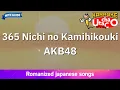 365 Nichi no Kamihikouki – AKB48 (Romaji Karaoke with guide)