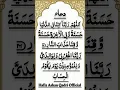 Download Lagu ALLAHUMA RABBANA DUA | دعاء ❤️❤️ Egzon-Ibrahimi #dua​​​ #rabbanadua​​​ #egzonibrahimi​​​ #quran​​​💯💫