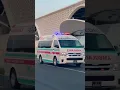 Lagu IGMH ambulance at velana international airport | #igmh #ambulance #responding #maldives #airport