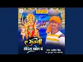 Download Lagu Ye Bhauji Sandal Khol Da