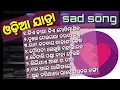 Download Lagu କିଏ ହୀରା କିଏ ମୋତି_ଯାତ୍ରା sad song_superhit odia jatra song_odia sad song_Jatra song