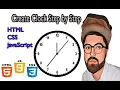 Build A Real-time Changing Clock Using HTML CSS JavaScript