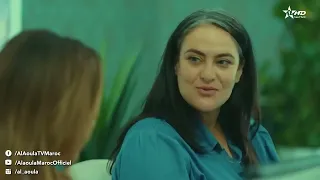 مسلسل عايشه الحلقة 4 كاملة بجودة عالية 