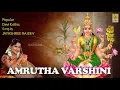 Download Lagu അമൃത വർഷിണി | Carnatic Classical Fusion by Jayashree Rajeev | Amrutha Varshini