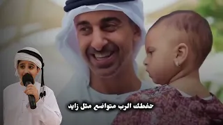 جديد تميم البادي اهداء الي سيدي الشيخ محمد بن زايد ال نهيان رائس دوله الإمارات العربية المتحدة  دندنها