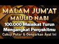 Download Lagu KUN FAYAKUN 🤲 CUKUP PUTAR 1X AY4 T INI INSYAALLAH PENY4 KIT LANGSUNG S3MBU H TOTAL❗