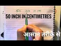 50 Inches to Centimeters cm in feet inches Inches to cm in Hindi