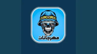                            دندنها