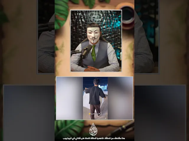 ⁣ردّة فعل الشباب في العراق على ما قاله المشجّع السعودي : كسرنا باب كربلاء