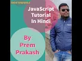 JavaScript Tutorial Part 3 - CSS