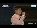 動力火車｜除了愛你還能愛誰 忠孝東路走九遍 當 我很好騙｜2025 2026 台中最強跨年夜