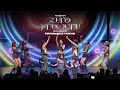 Lagu #BINI : 'Zero Pressure' at #BINIverseRosemont Performance Fancam