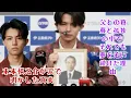 Lagu Shinnosuke Kimoto tearfully reveals the truth behind his struggles with his father and his loneli...