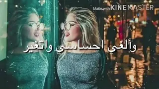 اغنية ثغرات اجنن 