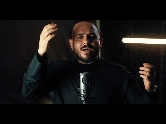 ⁣الرادود علي رشاد|ابعث رسالة|Video Clipمحرم الحرام 2025‏