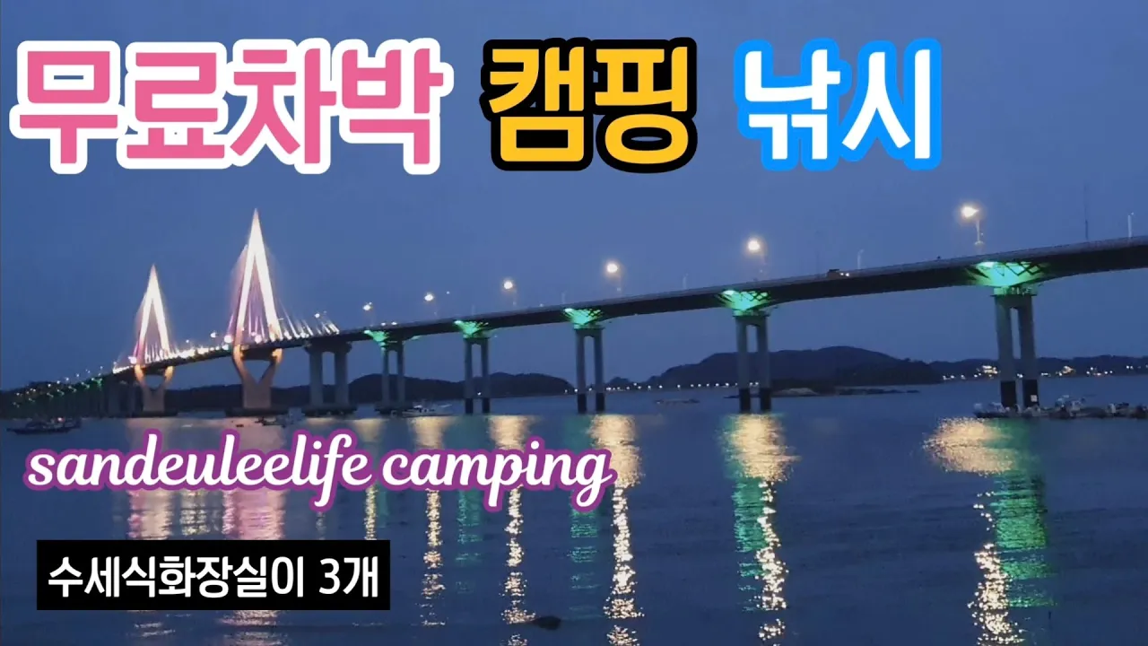 관련 영상 썸네일