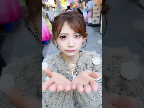 マグロを。。ください。。。 #板倉可奈 #CUTIESTREET #きゅーすと