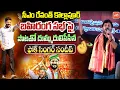 Download Lagu Folk Singer Sandeep POWERFULL SONG Against CM Revanth Reddy | KCR | KTR | Telangana |YOYO TV Channel