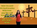 Download Lagu Tanda paku. Tanda cinta Tuhan Yesus. Lagu Sekolah Minggu. Paskah. Lirik