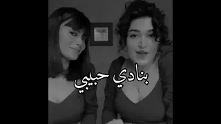 بقالــي ليالــي بنادي حبيبـــي ما جاني 