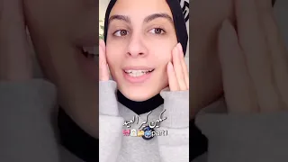 خطوات تنضيف البشره في العيد           النظافه  اكسبلور                  دندنها