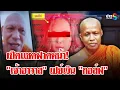 Download Lagu พีกในพีก! \