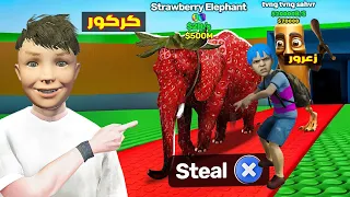 فلم قراند زعرور يسرق تونج تونج ساهور و كركور يبيع بالارينا كابوتشينا 