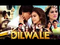 Download Lagu Dilwale (2015) Full Movie | Shah Rukh Khan, Kajol, Varun Dhawan, Kriti Sanon, Boman |Review \u0026 Facts