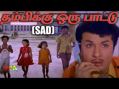 Thambikku Oru Paattu Sad - YouTube