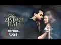 Lagu Meri Zindagi Hai Tu  OST OFFICAL MUSIC VIDEO - 4K | Meri Zindagi Hai Tu | Kamyar x Ayra 