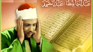 الشيخ عبد الباسط عبد الصمد سورة الرحمن 