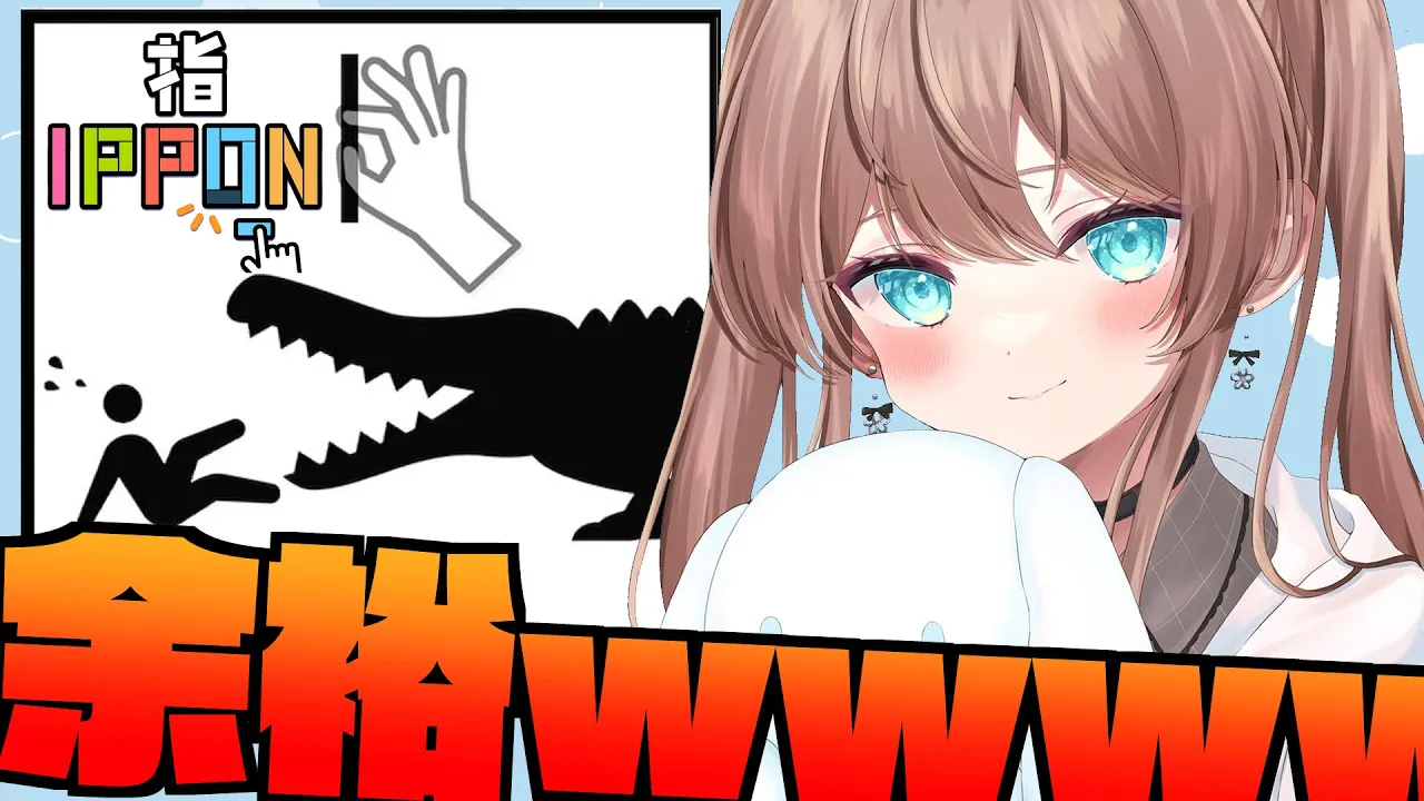 【IQクイズ】柔軟なのは体だけじゃないですよってな！！【ホロライブ/夏色まつり】