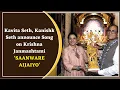 Kavita Seth, Kanishk Seth announce Song on Krishna Janmashtami ‘Saanware Aijaiyo’