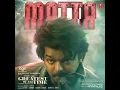 Matta-G.O.A.T।Thalapathy Vijay।Yuvan Shankar Raja,Shenbagaraj,Velu,Sam,N Ravishankar#Tamil Song