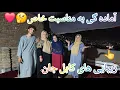 Download Lagu ولاگ فامیلی/آماده گی به مناسبت خاص/آوردن ظروف کرایی/و جور کردن تخت بام🤔