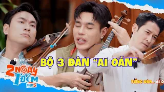 Dương Lâm - Kiều Minh Tuấn - Huy Khánh bộ 3 đàn "ai oán" khiến cast cười lăn lộn | 2N1D Mùa 5 #99