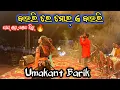 Download Lagu Bauri Re Mor Bauri !! Umakant Barik Orchestra 2023 !!