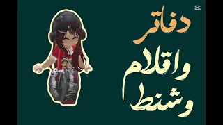 جده زحمه جده رحمه جده رطوبه جده كتمه جده غير    دندنها
