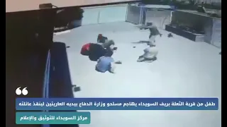 الطفلان الشهيدان يوسف وصالح سمير عكوان من قرية الثعلة هاجما المسلحين بأيادي عارية 
