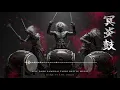 冥炎鼓 MEIEN KO | EPIC DARK SAMURAI Taiko Battle Music