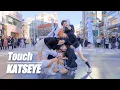 Download Lagu [4K] KATSEYE 'Touch' Dance Cover 커버 댄스 by BEWAVE 비웨이브💕 DGDG STUDIO | KPOP IN PUBLIC @신촌