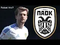 Download Lagu Podcast Aris P | Ο Μπάμφορντ στον ΠΑΟΚ;