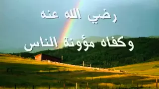 ضحكت فقالوا الا تحتشم بكيت فقالوا الا تبتسم 