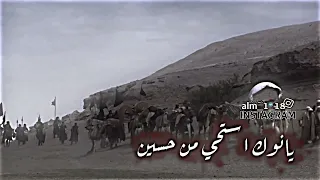 يانوك وين تريدين 