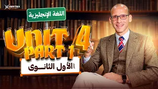 1st Secondary Homework Correction Unit 4 Part 1 