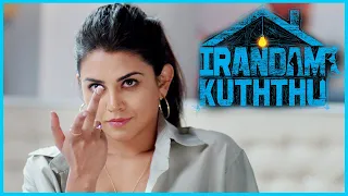 irandam kuththu tamil movie meenal sahu attack the boys santhosh daniel annie pope
