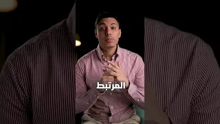 الصداع المرتبط بالدورة الشهرية دندنها